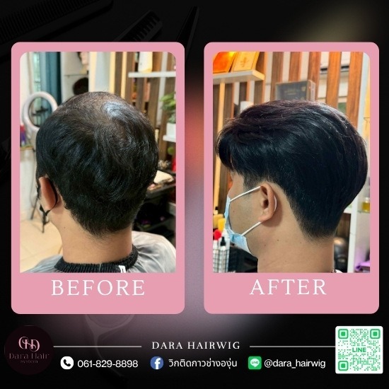วิกผมผู้ชายใกล้ฉัน
