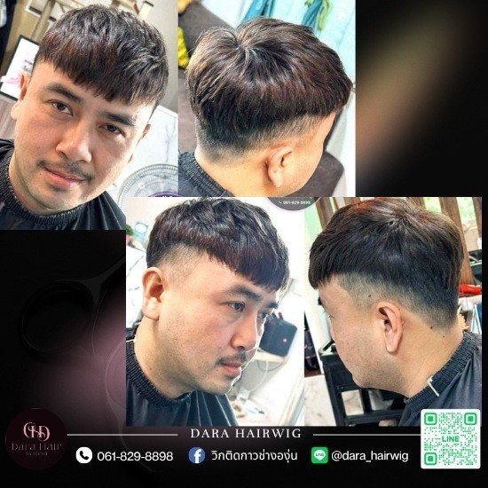 วิกผมแท้ผู้ชาย